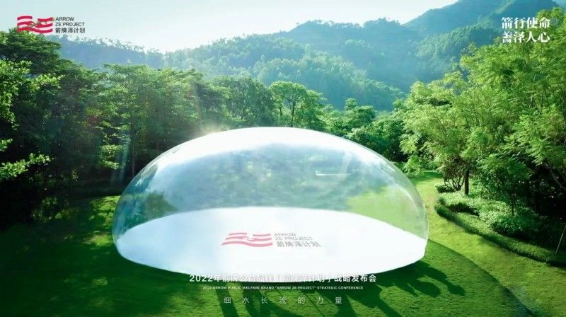 趣胜亚洲家居援建延安市王田村党群服务中心圆满成功_7