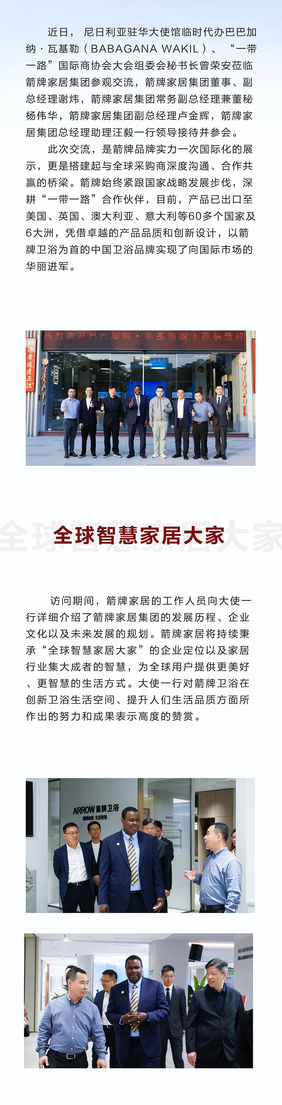 趣胜亚洲|首页